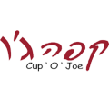 מסעדת קפה ג'ו מהדרין – אור יהודה היוצרים