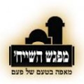 מפגש השייח – אשדוד ז'בוטינסקי
