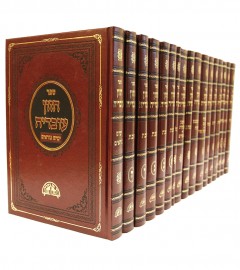 חזון עובדיה / 19 כרכים