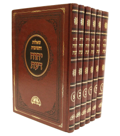 יחווה דעת / ו' כרכים
