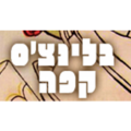בלינצ'ס קפה – קניון לב אשדוד