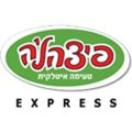 פיצהל'ה – מרכז