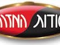 סודות המזרח – תה ערבה