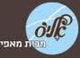 מאפית אליס מבית עלית טבריה
