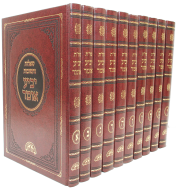 שו"ת יביע אומר / י' כרכים