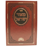 בודדים