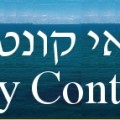 סקאי קונטרול שמן המלך