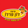 פיצה דון פרדו – קניון סירקין – פתח תקווה