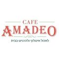 קפה אמדאו- גבעתיים