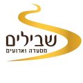 מסעדת שבילים