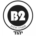 מסעדה בי טו – B2
