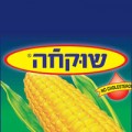 בני ג'ורג' שוקחה חיפה בע"מ – יבוא ושיווק מזון