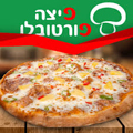 פיצה פורטובלו – בת ים