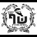 קייטרינג ומעורב השף
