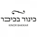 מסעדת כינור בכיכר