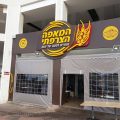 המאפה הצרפתי – אשקלון