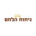 ניחוח הלחם – פתח תקווה