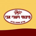 ויטורי אבי קלית מחבת
