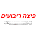 פיצה ריבועים